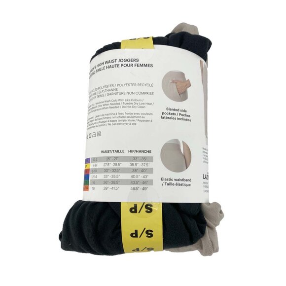 Lazypants Women's Highwaisted Joggers | 2 Pack | Lounge Pants | Various Sizes - Picture 2 of 4